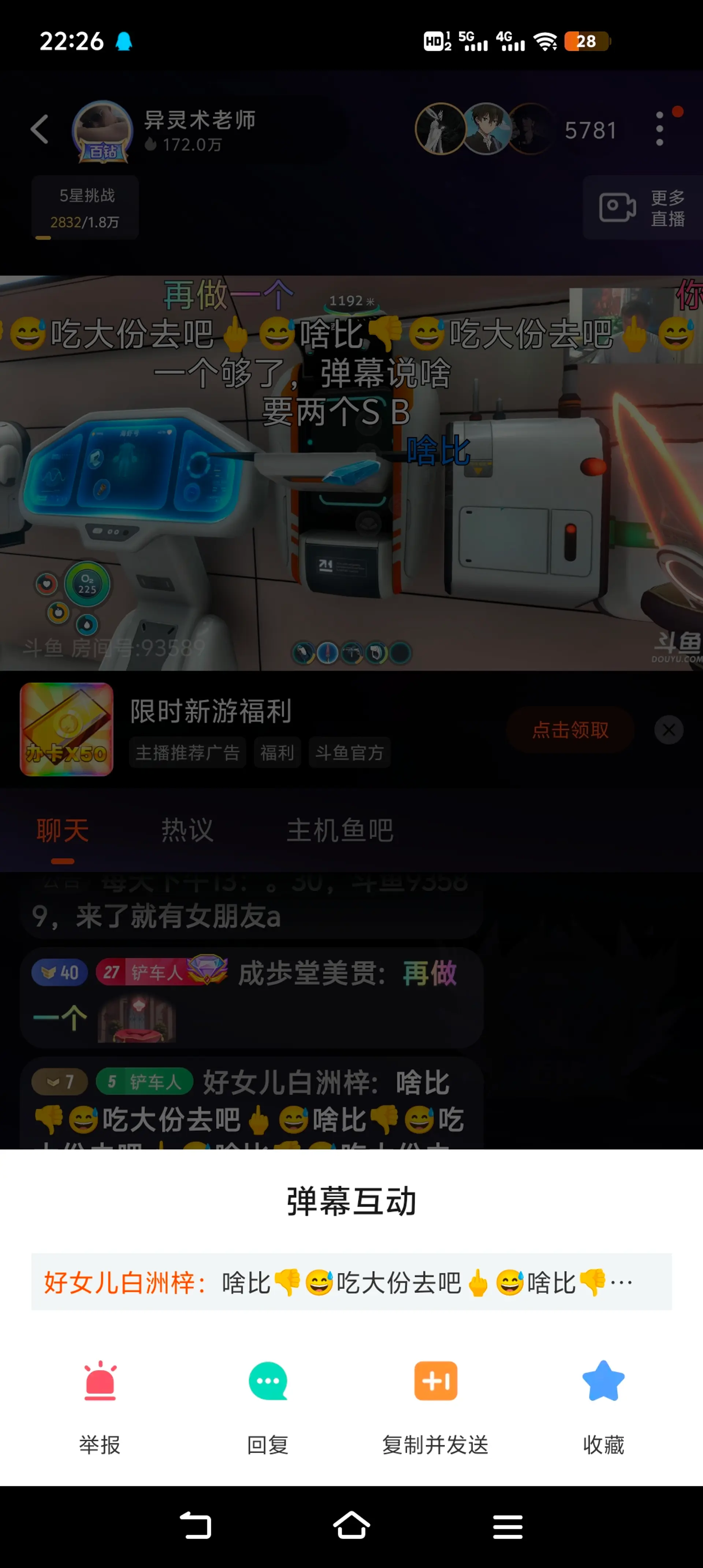 Screenshot_20240910_222626