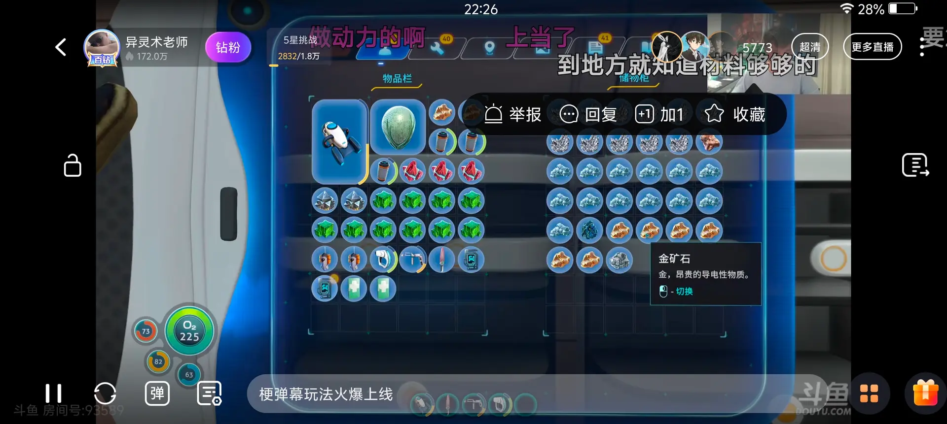 Screenshot_20240910_222619
