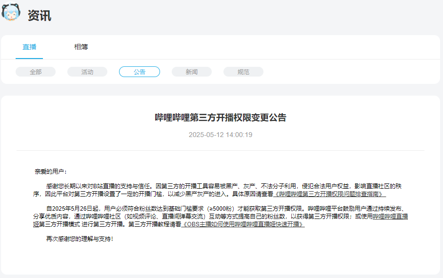 thumbnail of the cover of the post