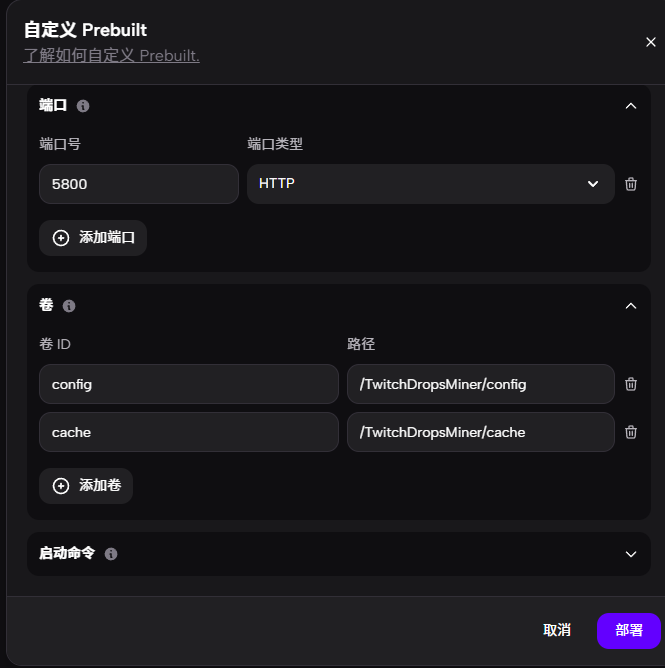 配置示例2