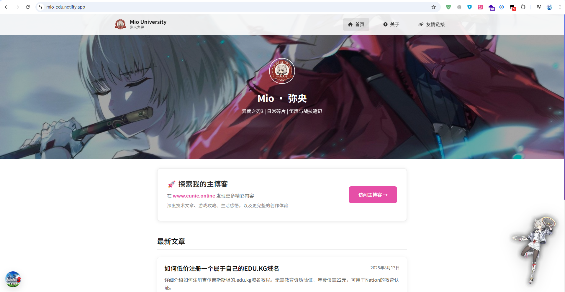 thumbnail of the cover of the post